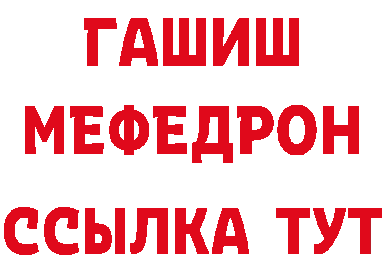 Где купить наркотики?  как зайти Уфа