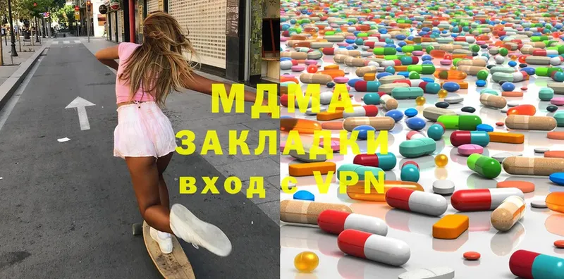 MDMA кристаллы  мориарти телеграм  Уфа  KRAKEN как войти 