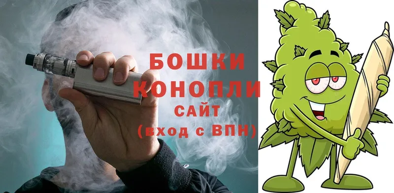 Бошки Шишки гибрид  Уфа 